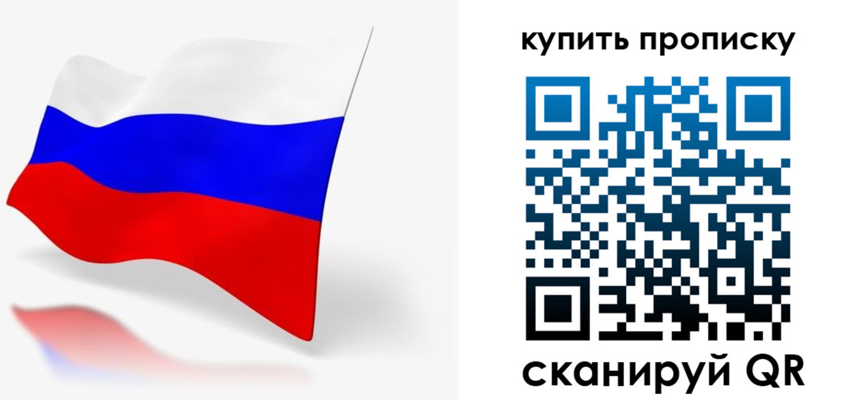 временная регистрация гарантия в Кондопоге