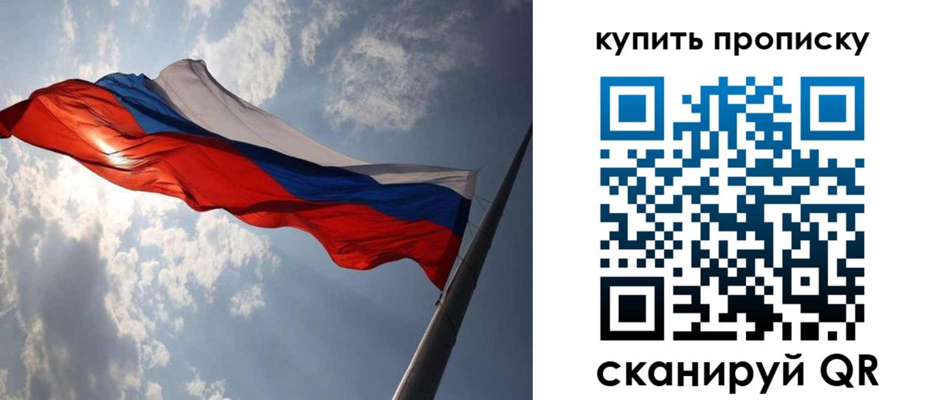 временная регистрация собственник в Кондопоге