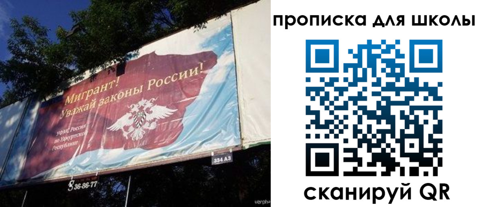 прописка для работы в Кондопоге