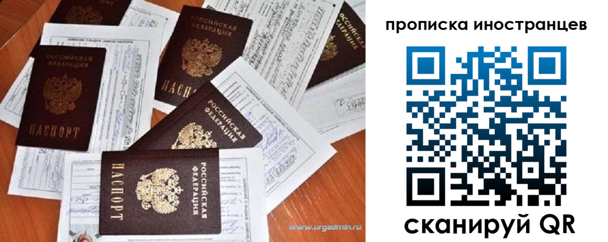 прописка от собственника в Кондопоге