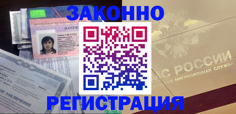временная регистрация 2025 в Кондопоге