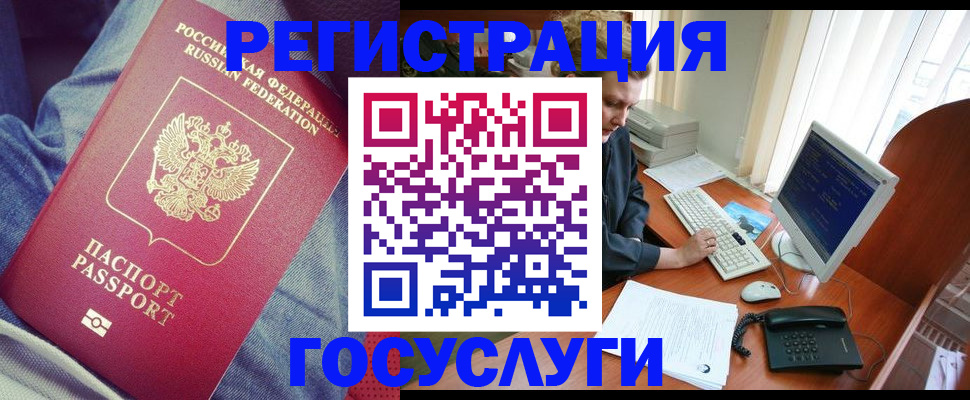 временная регистрация адрес в Кондопоге